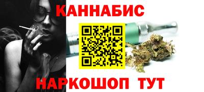 мет Жуковский