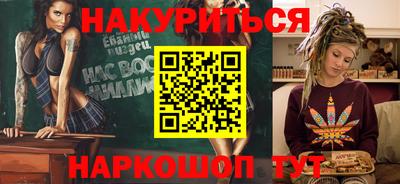 крисы Бийск