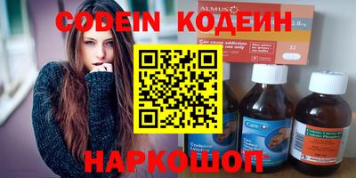 2c-b Берёзовский