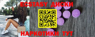 крисы Бийск