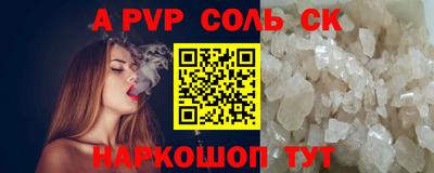 2c-b Берёзовский