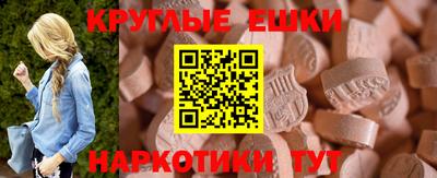 шишки Азнакаево