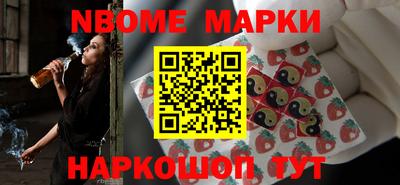 крисы Бийск