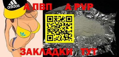 мет Жуковский