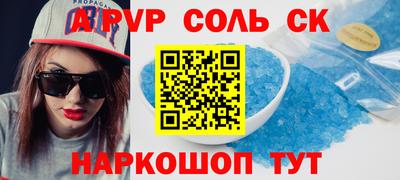 мет Жуковский