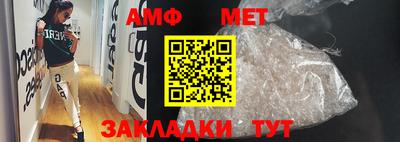 альфа пвп Заволжье