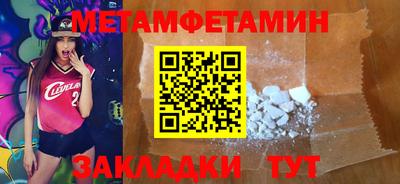 mix Заводоуковск