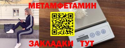 крисы Бийск