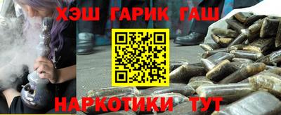 мет Жуковский