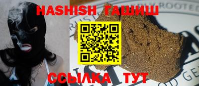 амфетамин Беслан