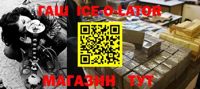 мет Жуковский