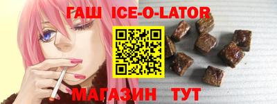 амфетамин Беслан