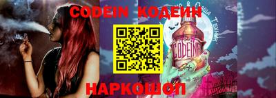 2c-b Берёзовский