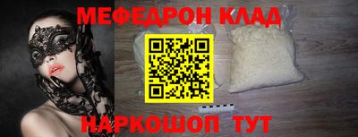 альфа пвп Заволжье