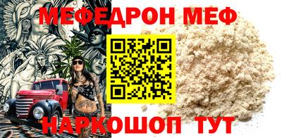 mix Заводоуковск