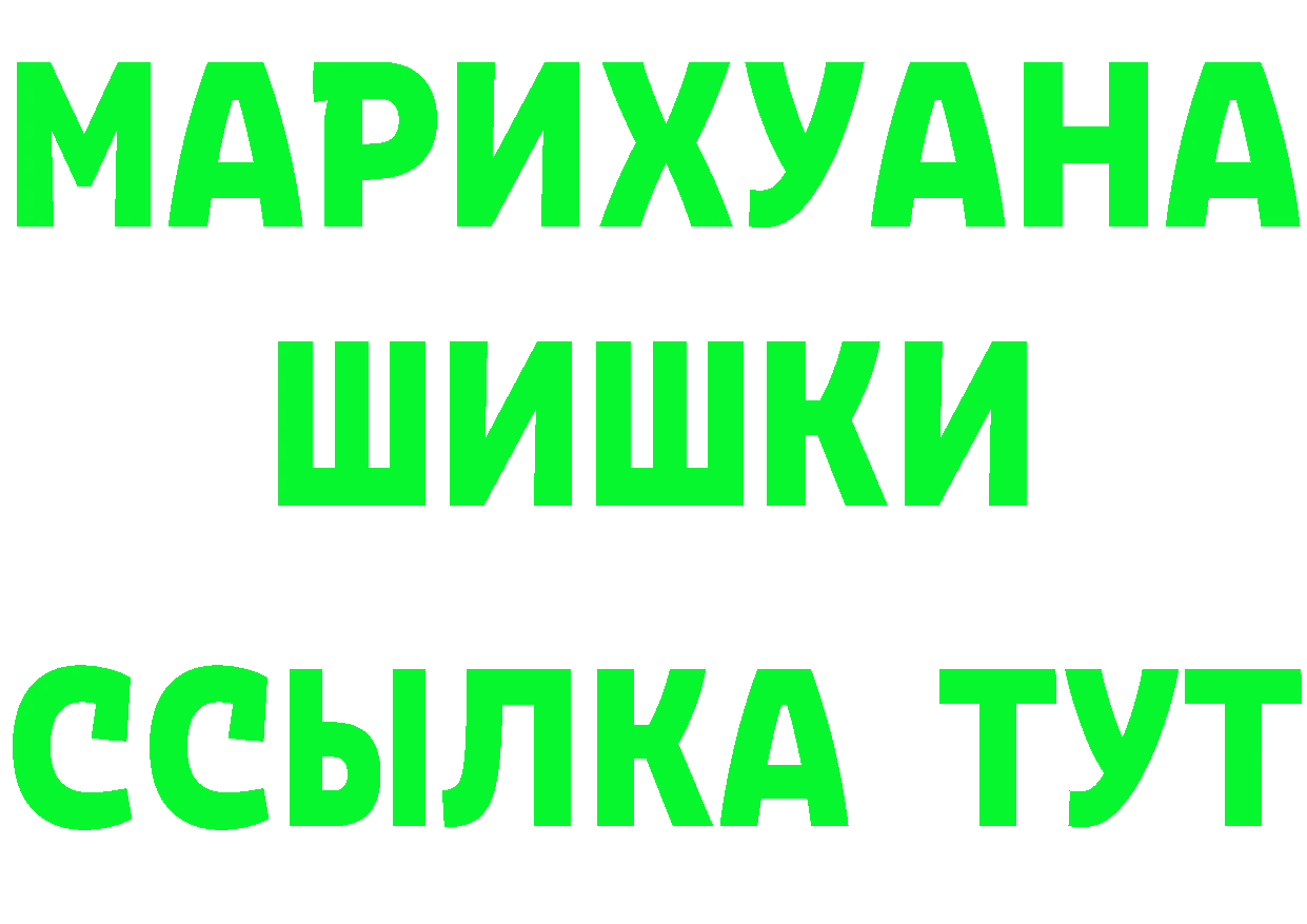 Каннабис OG Kush как войти площадка hydra Новозыбков