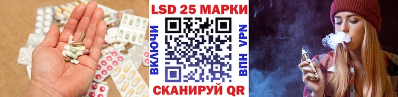 блэк спрут онион  Новозыбков  ЛСД экстази кислота 