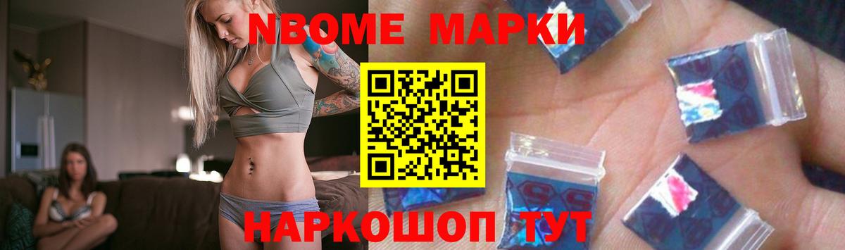 LSD-25 экстази кислота Новозыбков