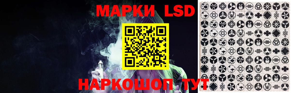 LSD-25 экстази кислота  Лсд 25 экстази кислота  Новозыбков  Вход с VPN 
