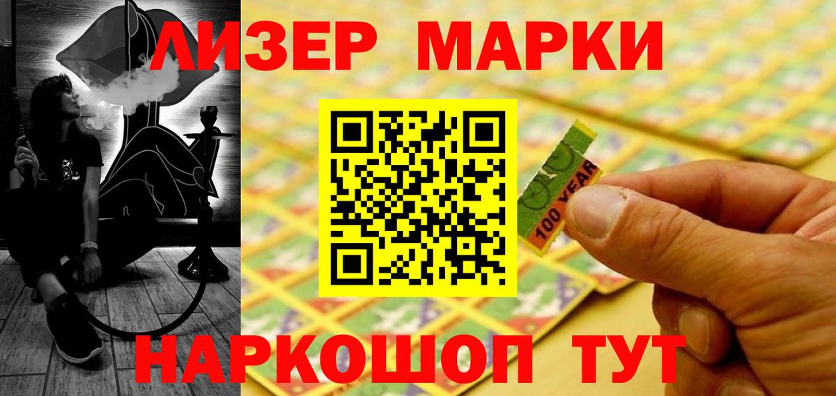 LSD-25 экстази кислота  Лсд 25 экстази кислота  Новозыбков 