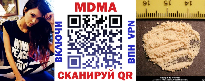 MDMA crystal  Новозыбков 