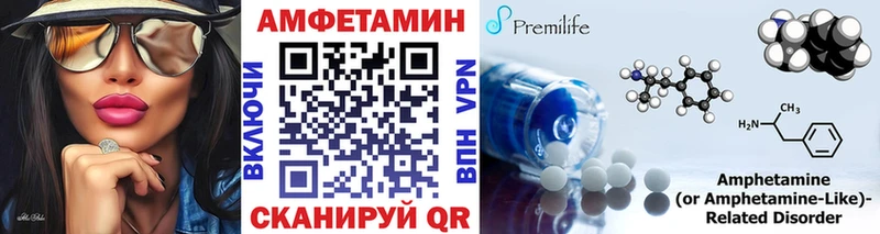 Первитин Декстрометамфетамин 99.9%  нарко площадка состав  mega ссылки  Новозыбков  купить  