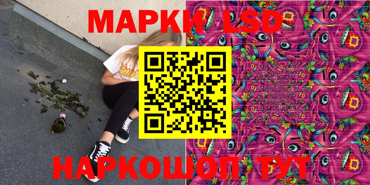 Марки N-bome 1,8мг Новозыбков
