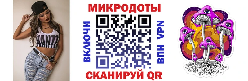 Псилоцибиновые грибы прущие грибы  Новозыбков 