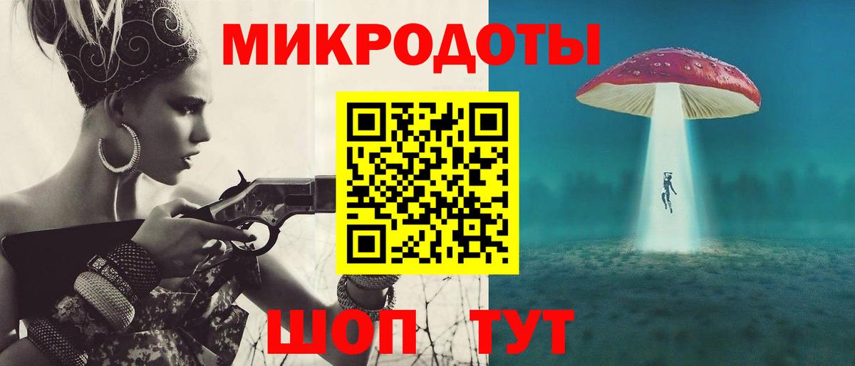 Новозыбков  Псилоцибиновые грибы Psilocybine cubensis  Псилоцибиновые грибы GOLDEN TEACHER  Вход с VPN 